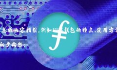 为了更好地帮助您，建议