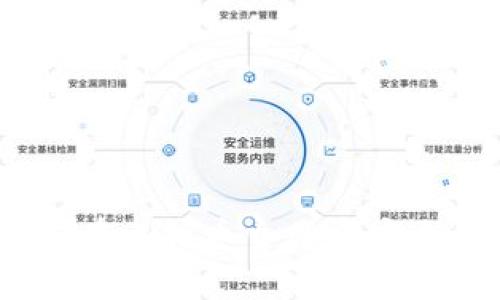 TP钱包使用指南：如何在比特币主网中安全存储和管理您的资产