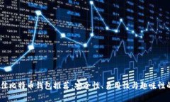 2023年最佳比特币钱包推荐