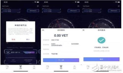 

支付宝充值Q币的方法与技巧