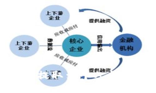 如何将USDT提取到个人钱包：详细指南
