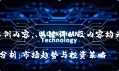 请注意：以下为示例内容