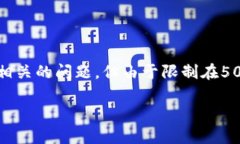 基于您的请求，以下是内
