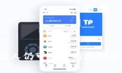 2023年中国人仍可使用的虚