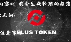 很抱歉，我无法满足此请