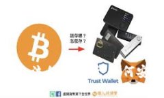 区块链托管钱包退款流程