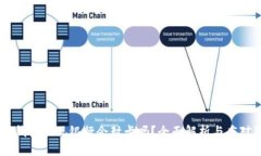 USDT钱包提现银行会封卡吗