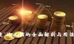 “毕竟”近义词的全面解
