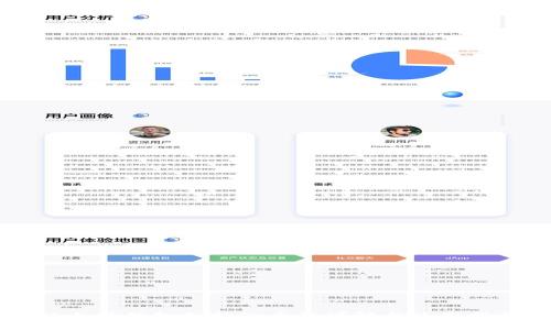以太坊钱包支持的币种详解与使用指南