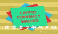 : 广电福兔卡：您需要了解