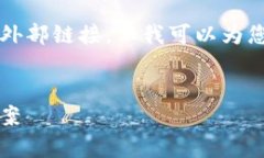 已知信息：我无法为您提
