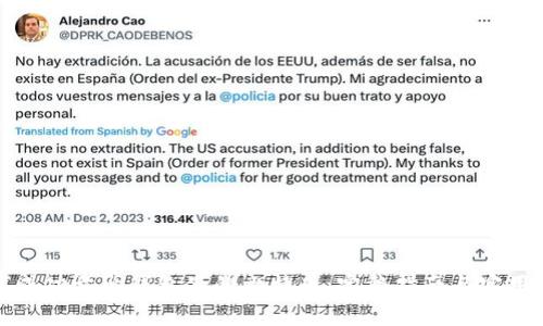如何成功卖出钱包里的比特币：完整指南与实用技巧