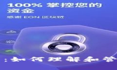 比特币钱包总量分析：如