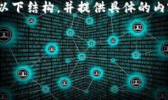由于字数限制，无法一次