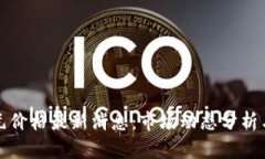 比特币美元价格最新消息