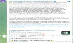 波宝钱包USDT转账不到账的