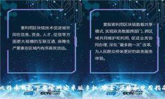 比特币钱包下载官网安卓