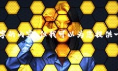 由于内容长度的限制，我