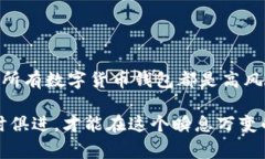   万币钱包的黑幕揭秘：是