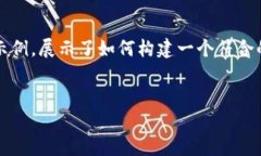 注意: 由于您的请求的字数