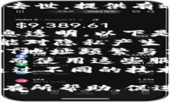    如何方便快捷地查询U