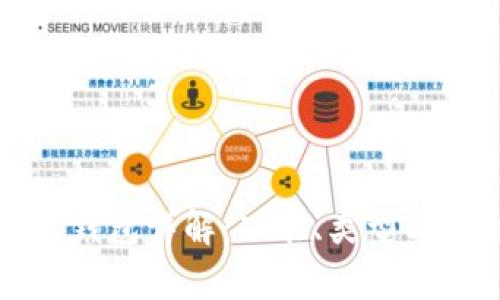 区块链常见钱包详解：功能、类型与安全性探讨