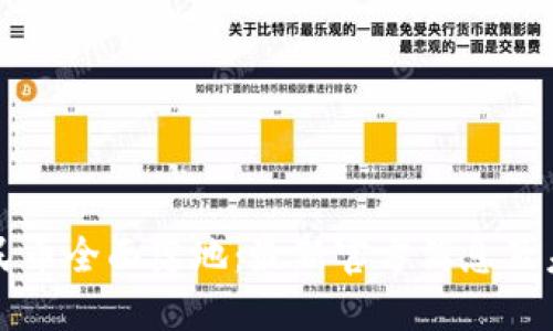 数字人民币全面落地：最新官方消息及未来展望