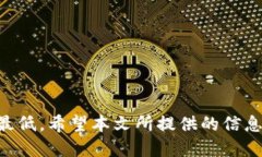   如何查询自己银行卡是否
