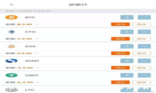 如何安全快速地登录PayPal账户：全方位指南