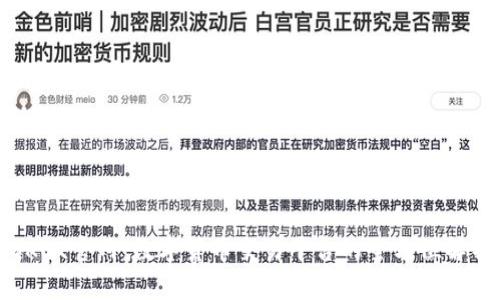 OKEx官网：数字货币交易平台的全方位解析
