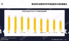 坎帕拉市贸易协会：促进