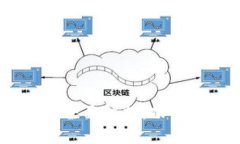 Exchain交易平台全面解析：