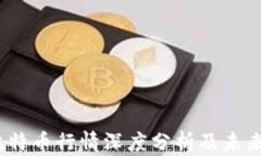 2023年比特币行情深度分析