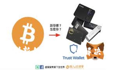 全面解析Abey支付：创新的数字支付解决方案与未来发展趋势