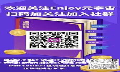 如何在以太坊上注册钱包：一步步指南