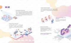: 2023年国内最佳区块链钱