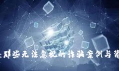 小源钱包：那些无法忽视