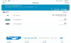 如何通过BRD钱包快速、安