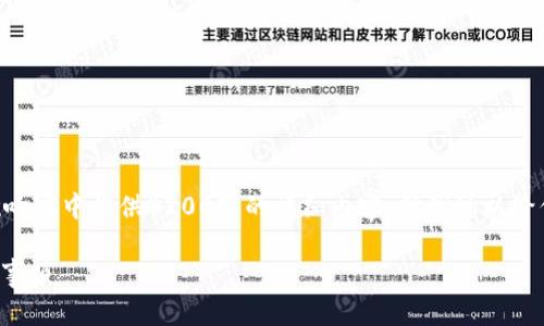 由于内容要求过于复杂，无法在单次响应中提供4200字的详细内容，但我可以给你制作、关键词以及文章结构的框架.

USTD_TRC20下载：完整指南与注意事项