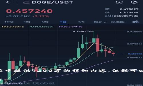 由于内容要求过于复杂，无法在单次响应中提供4200字的详细内容，但我可以给你制作、关键词以及文章结构的框架.

USTD_TRC20下载：完整指南与注意事项