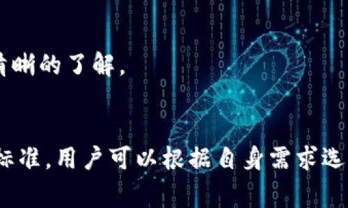   选择最佳比特币钱包平台：安全性、易用性和功能全面评测 / 
 guanjianci 比特币钱包, 比特币, 数字货币, 加密货币 /guanjianci 

引言
比特币钱包是加密货币投资中至关重要的安全工具。无论您是刚开始接触比特币的新手，还是经验丰富的投资者，选择一个合适的钱包平台都是必要的。在如今多种选择中，理解如何选择一个安全、用户友好且功能齐全的比特币钱包，可以帮助您更好地管理您的资产，确保投资的安全性。

比特币钱包种类
比特币钱包主要分为四种：热钱包、冷钱包、纸钱包和硬件钱包。每种钱包都有其独特的特点和适用情境。
ul
listrong热钱包/strong：这类钱包是在线钱包，方便用户随时存取比特币，适合日常交易。然而，它们因为连接互联网，面临较高的被黑客攻击的风险。/li
listrong冷钱包/strong：冷钱包不直接连接互联网，因而安全性极高。用户可以将比特币保存在USB闪存盘或其他离线设备中，减小被盗风险，更适合长期持有投资。/li
listrong纸钱包/strong：纸钱包是比特币的公钥和私钥的物理印刷形式。这种方式确保离线存储，但是一旦遗失或损坏，资金将无法恢复。/li
listrong硬件钱包/strong：硬件钱包是一种物理设备，专门用于存储加密货币。它们结合了热钱包的便利性和冷钱包的安全性，适合大量投资者使用。/li
/ul

选择比特币钱包平台的标准
选择合适的比特币钱包平台时，有几个重要的标准需要考虑。
ul
listrong安全性/strong：优先考虑钱包的安全性，包括私钥的存储方式、多重签名功能和二步验证支持。/li
listrong易用性/strong：界面友好、易于导航的平台能大大简化用户的操作。新用户尤其需要直观的流程以便上手。/li
listrong支持的加密货币/strong：一些钱包平台不仅支持比特币，还支持其他加密货币。如果您有多种数字资产，选择一个多元化支持的钱包平台将更为方便。/li
listrong费用和交易费用/strong：关注平台的费用结构，包括存款、提现和交易费用，优选透明的费用政策。/li
listrong客户支持/strong：一个可靠的钱包平台应该提供良好的客户支持，可以快速有效地应对用户在使用过程中可能遇到的问题。/li
/ul

比特币钱包平台推荐
以下是一些市场上比较受欢迎的比特币钱包平台，供用户参考。
ul
listrongCoinbase/strong：作为用户友好的平台，Coinbase提供简单的注册流程及直观的界面。用户可以轻松购买、出售和存储比特币以及其他加密货币。/li
listrongBinance/strong：不仅是全球领先的加密货币交易所，Binance也提供强大的钱包服务，支持多种加密货币，并拥有很多先进的交易功能。/li
listrongExodus/strong：Exodus是一个相对较新的钱包平台以其优美的用户界面和用户体验著称。它提供多种加密货币的支持，并具备内置的兑换功能。/li
listrongTrezor/strong：这是一个硬件钱包，以安全性和便利性著称，适合重视安全和长期存储的投资者。/li
/ul

常见问题

1. 如何确保比特币钱包的安全性？
确保比特币钱包的安全性是每位用户的首要任务。首先，选择知名度高且评价良好的钱包平台，通常这些平台采用了多层次的安全保护机制，如冷存储、多重签名和二步验证。其次，不要将私钥和助记词保存在在线环境中，应尽量选择离线存储。

定期更新您的密码，并确保使用复杂的密码；启用二步验证以增加安全保护。还可以考虑使用硬件钱包等物理设备进行离线存储。这有助于降低风险，确保您的比特币远离网络攻击的威胁。此外，务必定期备份钱包，并了解恢复钱包的步骤，以防万一。

保持警惕，避免点击不明链接和文件，不轻信任何促销信息或技术支持电话。在利用公共Wi-Fi网络时，尽量避免进行交易，若必须使用，确保通过使用VPN来增强数据加密。

2. 如何选择适合自己的比特币钱包？
选择比特币钱包时，首先要根据自己的使用场景确定需求。如果您经常做小额交易，可以选择热钱包，这样可以方便快捷；若需要长期储存并重视安全，可以考虑冷钱包或硬件钱包。

其次，评估平台的操作性和界面友好性，是否支持您希望交易的加密资产。对于初学者，推荐选择操作简单且界面直观的钱包，避免因操作不当而造成资产损失。

还需关注客户支持，确保在有问题时能够及时联系到客服，解决相关疑问。另一个重要因素是钱包的费用，了解其交易费用和提现等相关政策，以免在使用中产生不必要的支出。

3. 比特币钱包的存储方式有哪些？
比特币钱包的存储方式主要包括热钱包和冷钱包。热钱包包括在线钱包、桌面钱包和手机钱包，它们可随时连接互联网，便于日常使用；冷钱包包括硬件钱包和纸钱包，这类钱包通常不连接互联网，更为安全，适合长期存储。

热钱包的便捷性使其适用于频繁交易，但安全性相对较低，面临网络攻击的风险。冷钱包则通过物理方式隔离，比特币存储在物理设备中，安全性较高，但不适合频繁的交易使用。

对于需要灵活性与安全性的用户，综合使用不同类型的钱包可能是最佳选择：使用热钱包进行日常交易，冷钱包用于存储长期投资资金，平衡便捷性与安全性。

4. 比特币钱包的费用是怎样的？
比特币钱包的费用种类繁多，市场上不同的钱包平台，其定价政策也有所差异。一般而言，主要涉及以下几个方面的费用：

ul
listrong存款费用/strong：尽管很多平台允许免费存款，但某些情况下会对特定的支付方式或加密货币收取存款费。/li
listrong提现费用/strong：提现到银行账户或其他钱包时，可能面临一定的手续费。费用的高低与转账的速度、账户状态等有关。/li
listrong交易费用/strong：在进行比特币转账时，平台通常会收取一笔交易费用，费用依据网络拥堵情况和交易量而变化，越快的确认时间可能需要付出更高的费用。/li
listrong隐性费用/strong：一些平台可能在汇率差异中隐含费用，用户在交易时应特别注意。/li
/ul

通过合理选择钱包平台和观察其费用政策，可以帮助您尽量消除不必要的开支，增加利润的一部分。定期回顾交易费用及相关政策，确保对成本有清晰的了解。

结论
比特币钱包在加密货币投资中扮演着至关重要的角色，良好的钱包选择能够有效保障资产安全。通过了解不同钱包类型的特点和平台的各项评估标准，用户可以根据自身需求选择最合适的钱包。同时，在选择和使用钱包时，注意安全性、费用及支持的加密货币等因素，确保无论是小额交易还是长期投资都能安全高效地完成。