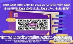 如何为孩子选择一个安全