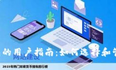 持有1个比特币钱包的用户