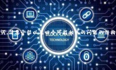 备注：由于内容的长度要