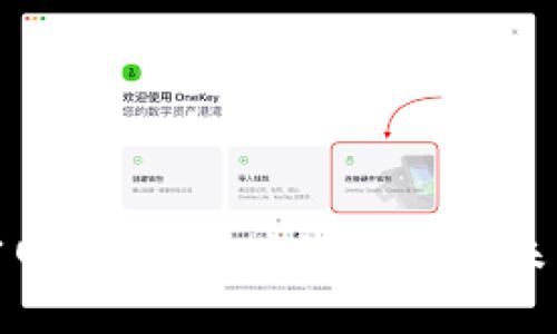 信链官网：探索区块链技术的未来之路