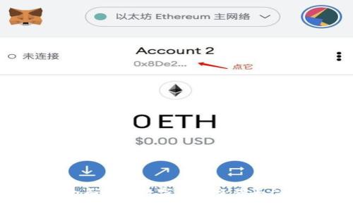 币赢交易所：全面解析数字货币交易平台的选择与使用