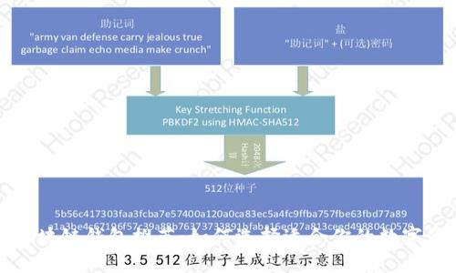 十大最安全区块链钱包推荐：如何选择适合你的数字资产保护方案