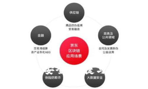 探索EDC区块链钱包：安全、便捷与未来金融的全新体验