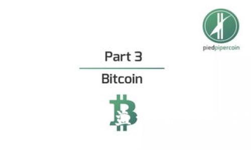 如何预防比特币在线钱包被盗：保护你的数字资产安全指南