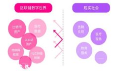 USDT钱包选择指南：最安全